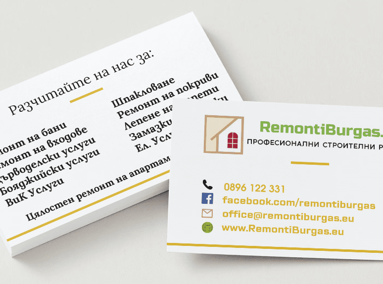 RemontiBurgas.eu - Професионални строителни ремонти Визитка с информация за фирма за строителни ремонти в Бургас и услугите, които извършва